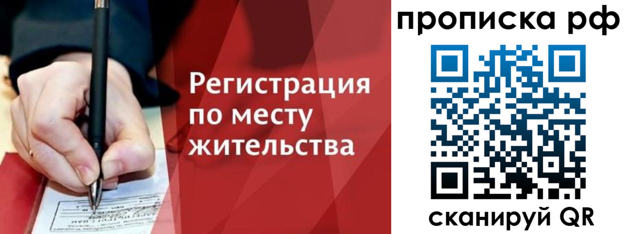 временная регистрация в Тутаеве