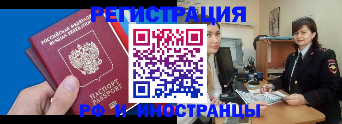 прописка в квартире в Тутаеве