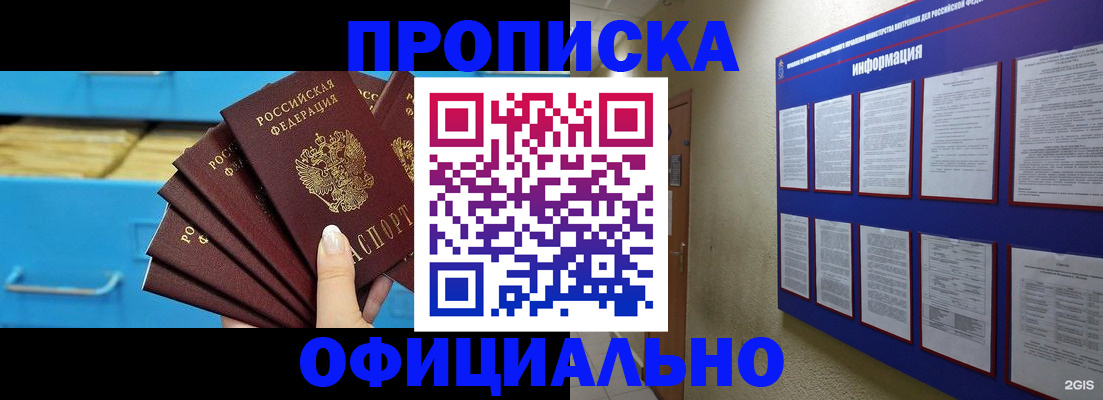 регистрация в Тутаеве