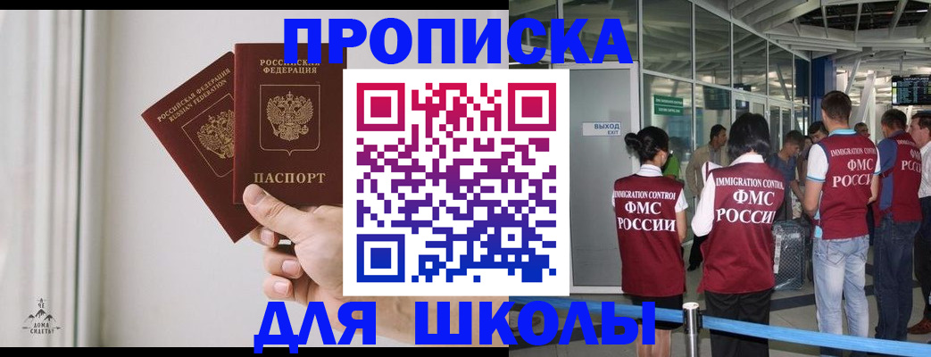 прописка от собственника в Тутаеве